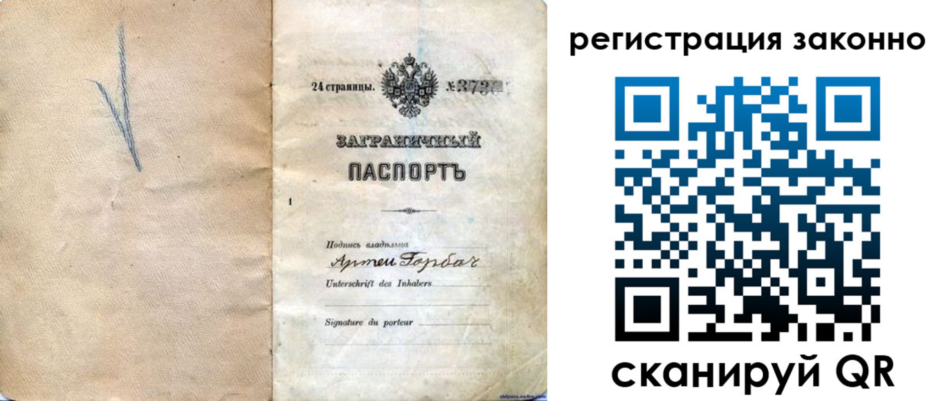 регистрация для школы в Перми