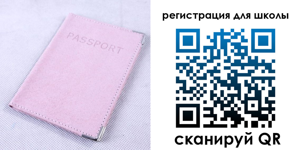 временная регистрация законно в Перми