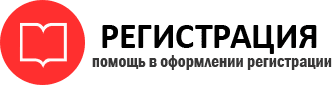 прописка в Перми id239036